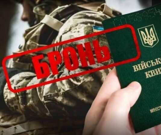 Працевлаштовували ухилянтів «на папері»: у Чернігові керівниці відділу кадрів повідомили про підозру