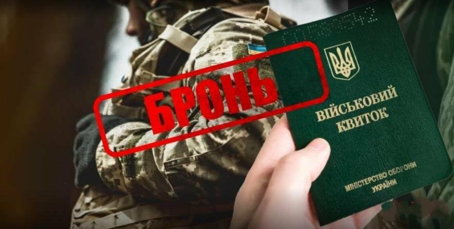 Працевлаштовували ухилянтів «на папері»: у Чернігові керівниці відділу кадрів повідомили про підозру