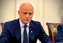 Труханову выплатили более 540 тысяч грн после увольнения: средства получил за неиспользованные отпуска (скриншот)