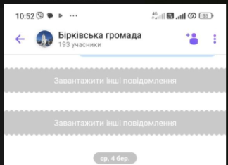 Транспортний колапс у селах Чернігівщини: 1200 гривень коштує доїхати з Блистови до Мени