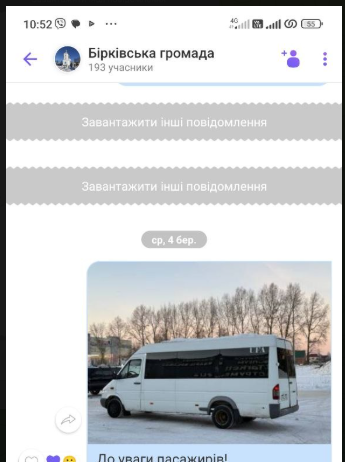 Транспортний колапс у селах Чернігівщини: 1200 гривень коштує доїхати з Блистови до Мени