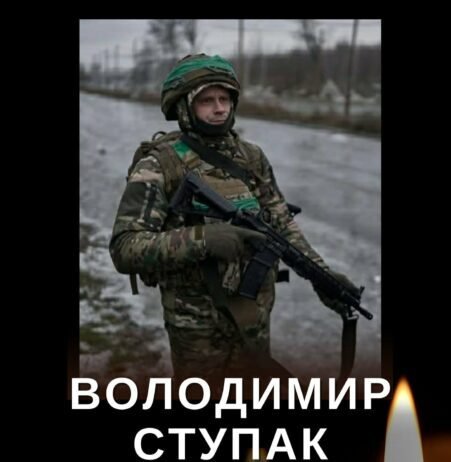Трагічна втрата: підтверджено загибель воїна з Чернігівщини