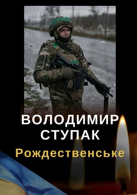 Трагічна втрата: підтверджено загибель воїна з Чернігівщини