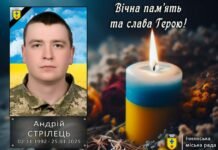 Підтвердили загибель у бою старшого матроса з Чернігівщини