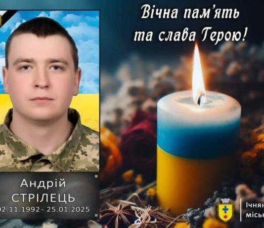 Підтвердили загибель у бою старшого матроса з Чернігівщини