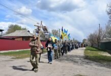 Понад два роки сподівань і очікувань: на Чернігівщині прощалися з воїном