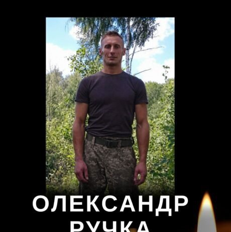 Виконуючи бойове завдання на Харківщині, загинув головний сержант із Чернігівщини