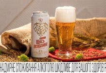 До 50-річчя Чернігівської броварні представили лімітоване пиво «Щось Особливе»