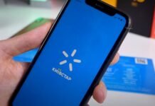 Невозможно дозвониться: пользователи «Киевстар» жалуются на массовый сбой, — соцсети