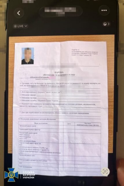 На Чернігівщині викрили «ухилянтську схему» і затримала організатора оборудки