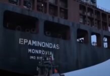 На захваченном Ираном корабле Epaminondas есть украинцы, — СМИ