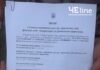 У селі на Чернігівщині ще одну святиню звільнили від російської духовної окупації (Відео, фото)