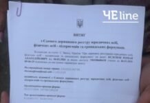 У селі на Чернігівщині ще одну святиню звільнили від російської духовної окупації (Відео, фото)