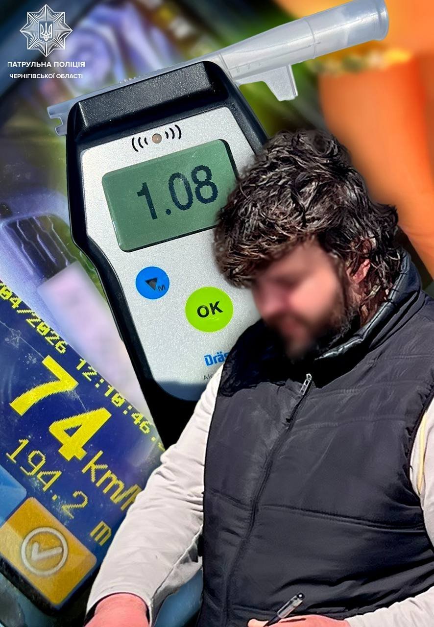 На Чернігівщині водія зупинили за перевищення швидкості: виявився п‘яним і без прав