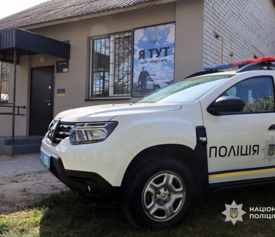 На Чернігівщині відкрили нову поліцейську станцію для понад 5 тисяч жителів
