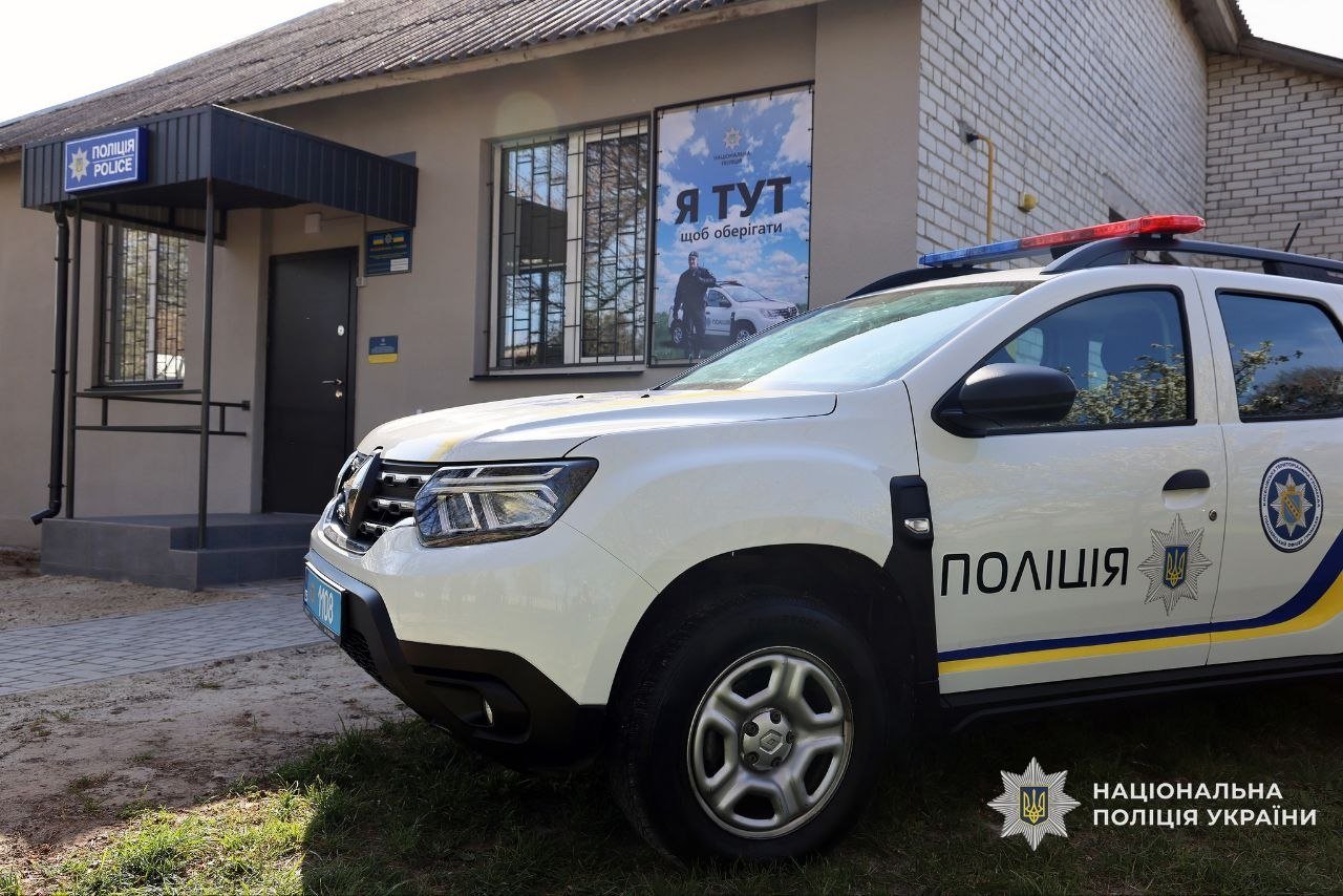 На Чернігівщині відкрили нову поліцейську станцію для понад 5 тисяч жителів