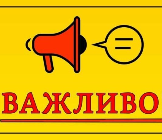Маршрут №4 «Автозавод – КСК» у Чернігові зняли з лінії: що варто знати пасажирам