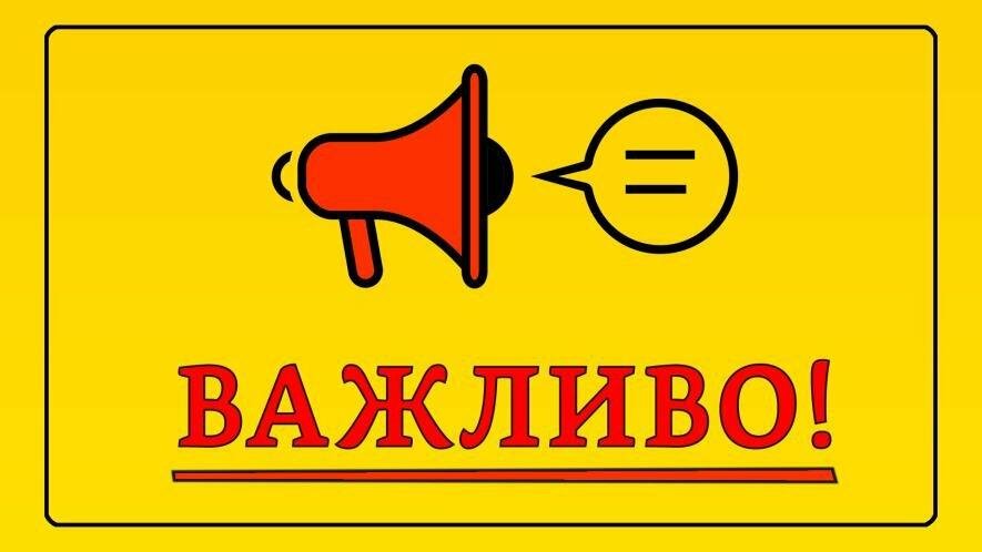 Маршрут №4 «Автозавод – КСК» у Чернігові зняли з лінії: що варто знати пасажирам