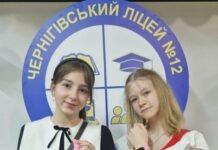 Майбутня еліта України: у Чернігівському ліцеї №12 відбулася церемонія «Гордість ліцею»