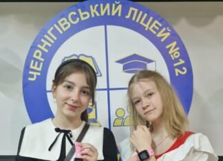 Майбутня еліта України: у Чернігівському ліцеї №12 відбулася церемонія «Гордість ліцею»