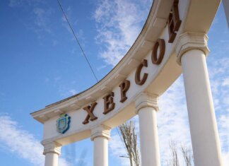 У Херсоні чоловік постраждав під час спроби самостійно знешкодити російський дрон