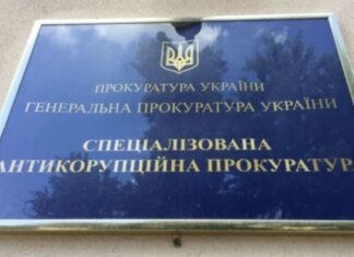 НАБУ і САП повідомили про підозру посадовцю ДПСУ та виробнику дронів у справі про хабар на $1 млн
