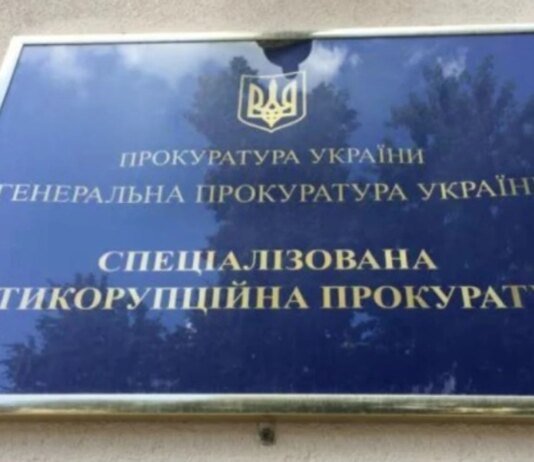 НАБУ і САП повідомили про підозру посадовцю ДПСУ та виробнику дронів у справі про хабар на $1 млн