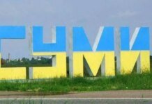 Удар рф по траурній колоні в Сумах — чоловік помер в лікарні