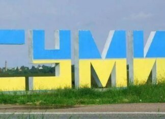 Удар рф по траурній колоні в Сумах — чоловік помер в лікарні