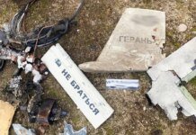 рф з ранку атакувала Україну 409 дронами — знешкоджено 388