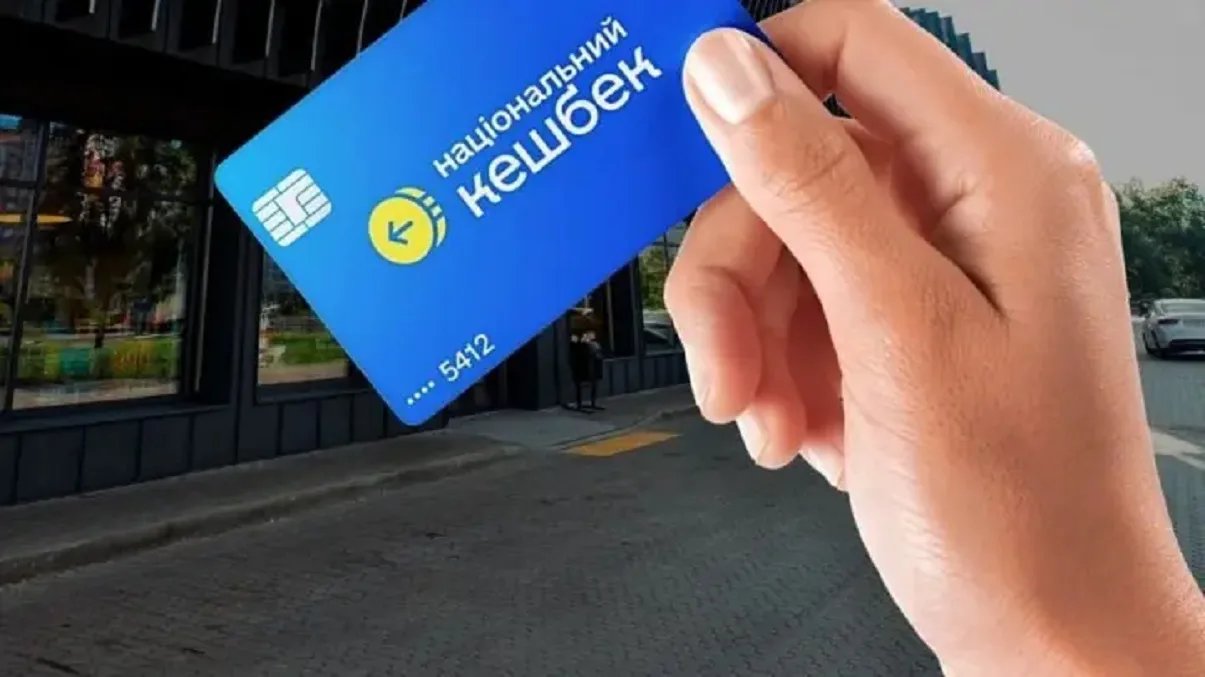 Дві третини українців користуються Національним кешбеком, 41% стали частіше купувати українське — опитування