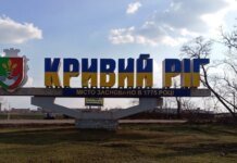 рф атакувала багатоповерхівку у Кривому Розі, спалахнула пожежа — ОВА