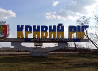 рф атакувала багатоповерхівку у Кривому Розі, спалахнула пожежа — ОВА