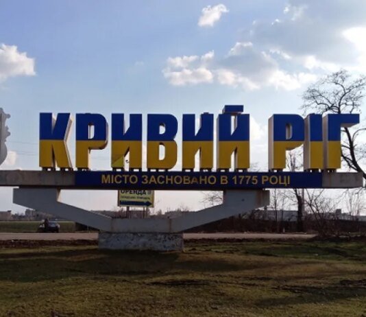 рф атакувала багатоповерхівку у Кривому Розі, спалахнула пожежа — ОВА