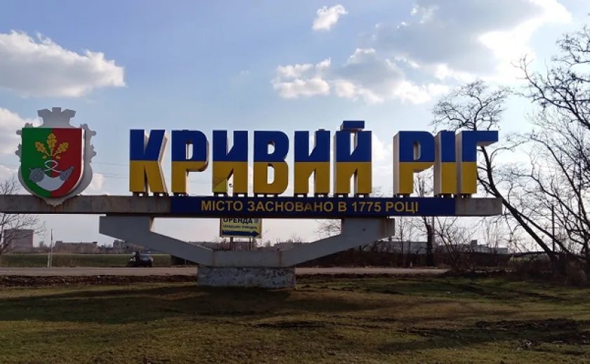 рф атакувала багатоповерхівку у Кривому Розі, спалахнула пожежа — ОВА