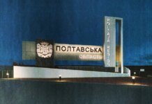 Нічний удар рф по Полтавщині забрав життя 4 людей, 31 постраждалий, є перебої з газом