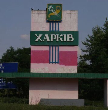 У Харкові після атаки "шахедів" згоріли автомобілі, пошкоджені багатоповерхівки