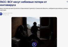 російські пропагандисти поширили фейк про "спалах хантавірусу" серед військових ЗСУ
