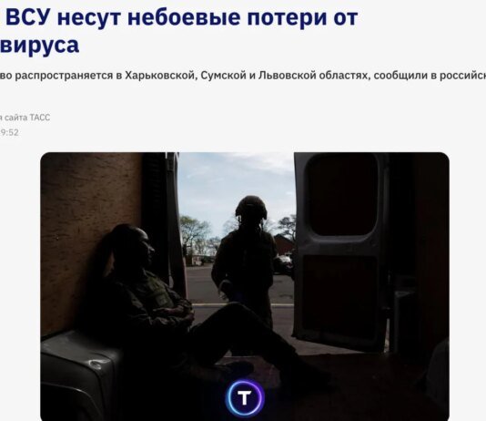 російські пропагандисти поширили фейк про "спалах хантавірусу" серед військових ЗСУ