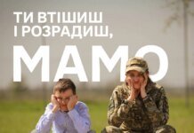 Прикордонники зворушливо привітали матерів та показали фото із найріднішими