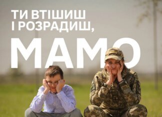 Прикордонники зворушливо привітали матерів та показали фото із найріднішими