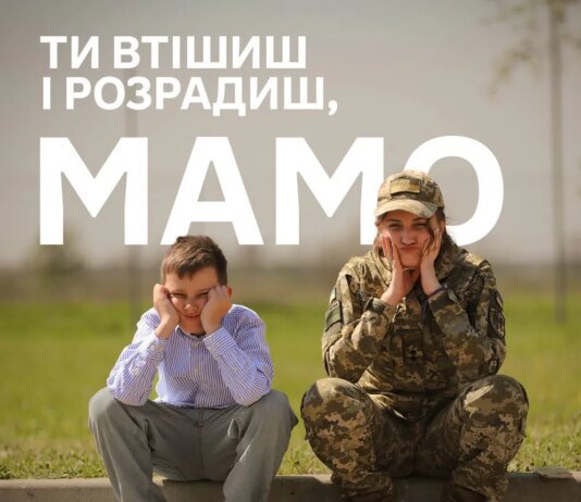 Прикордонники зворушливо привітали матерів та показали фото із найріднішими