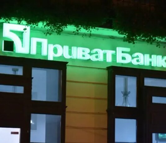 У ПриватБанку заявили про стабільну роботу сервісів з переказами й платежами після збою