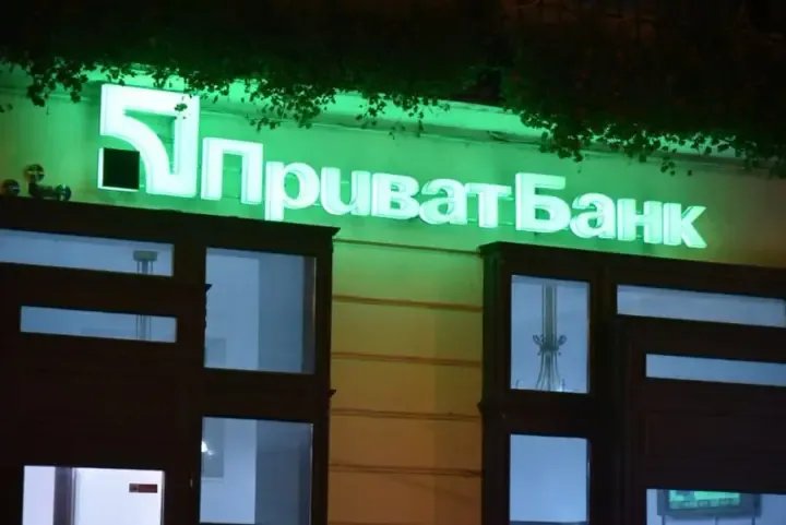 У ПриватБанку заявили про стабільну роботу сервісів з переказами й платежами після збою