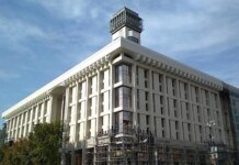 Суд повернув Будинок профспілок у столиці Федерації профспілок