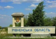 російська атака на Рівненщину 13 травня — кількість жертв зросла до трьох