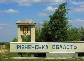 російська атака на Рівненщину 13 травня — кількість жертв зросла до трьох