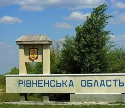 російська атака на Рівненщину 13 травня — кількість жертв зросла до трьох
