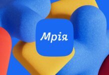 В Україні стартує пілот Мрія.Дошкілля, до нього долучаться 40 садочків