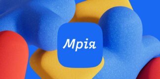 В Україні стартує пілот Мрія.Дошкілля, до нього долучаться 40 садочків